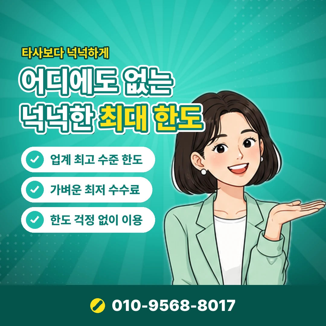 지역화폐 잔액 조회 방법 오케이티켓