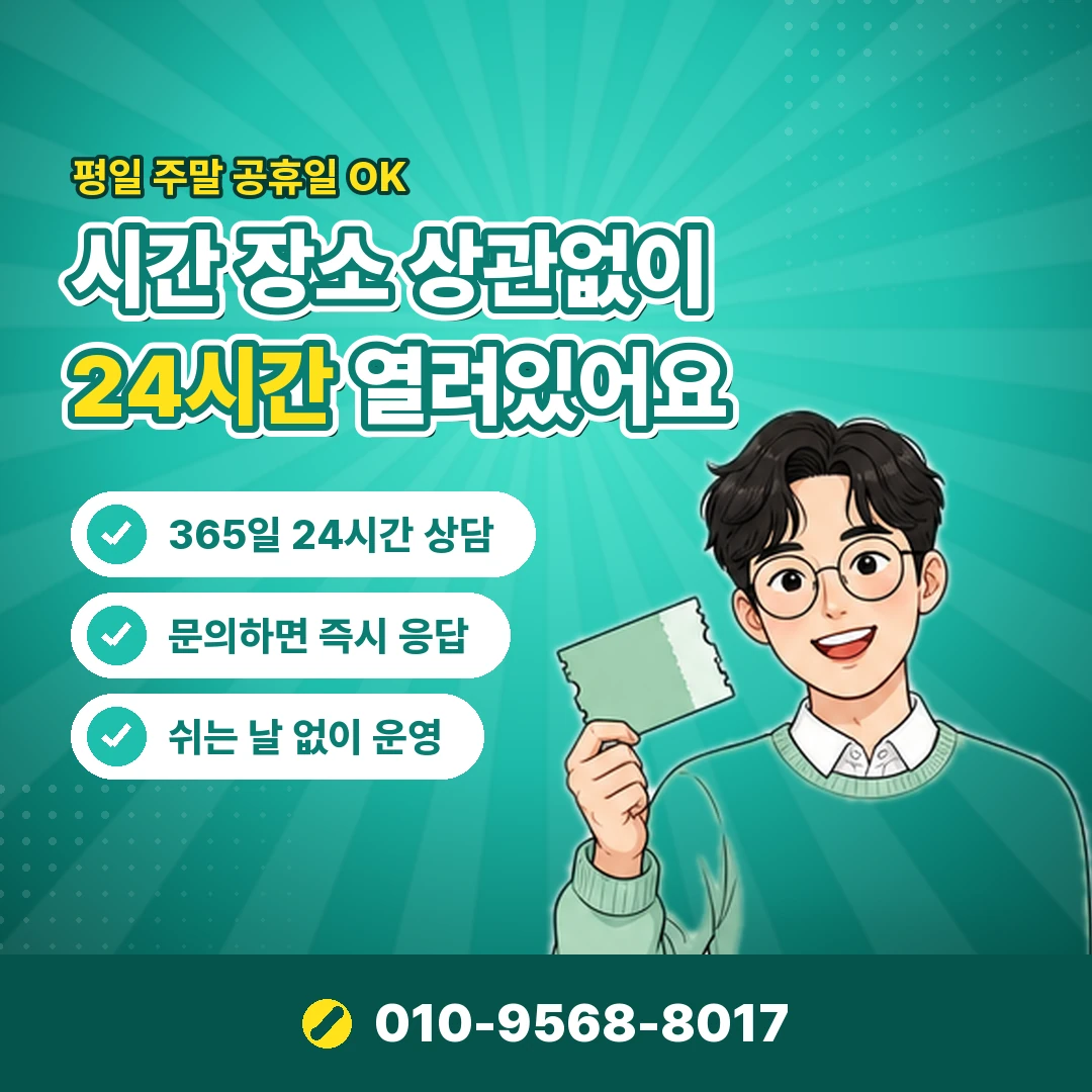 지역사랑상품권 충전 확인 오케이티켓