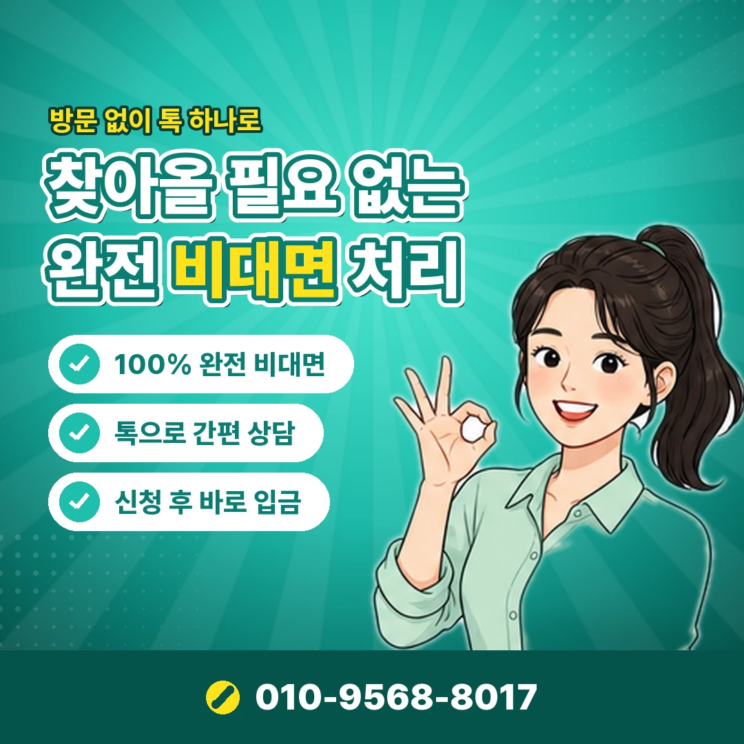 모바일 지역화폐 사용 내역 오케이티켓
