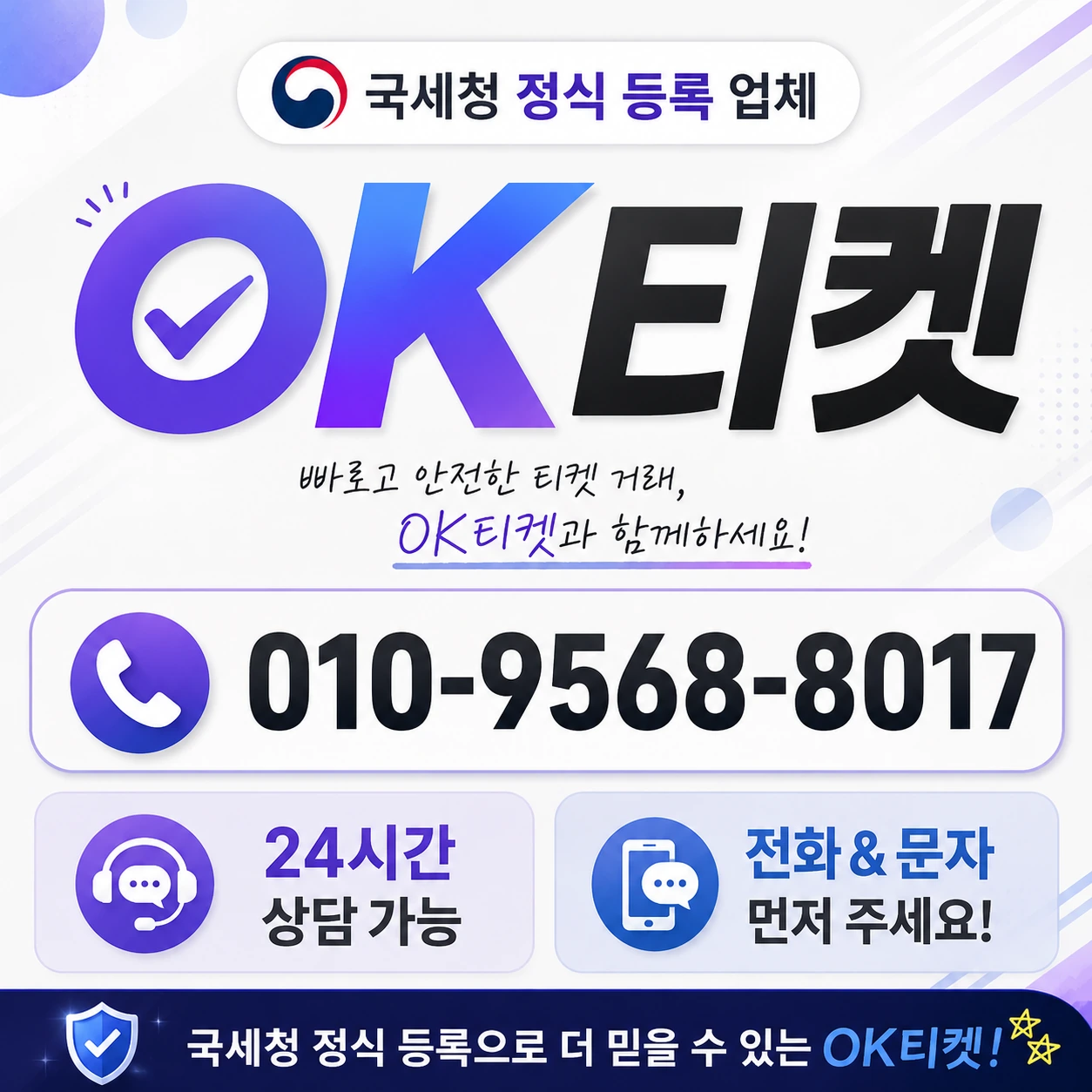 지역화폐 결제 현금화