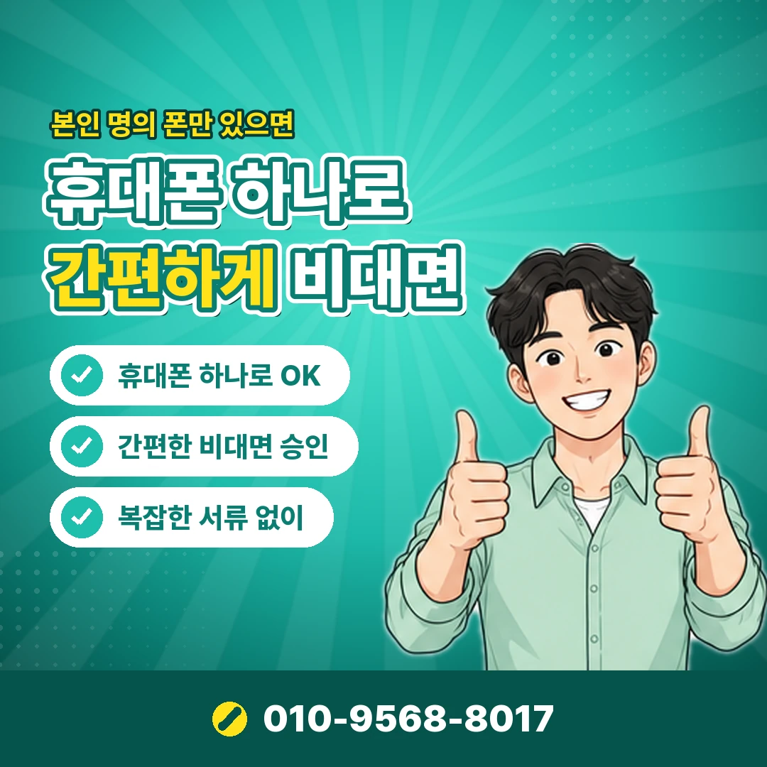 지역화폐 충전 한도 안내 오케이티켓
