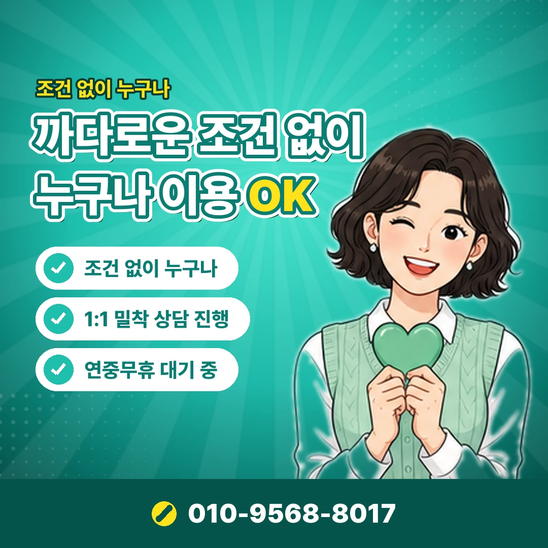 지역화폐 환불 신청 기준 오케이티켓