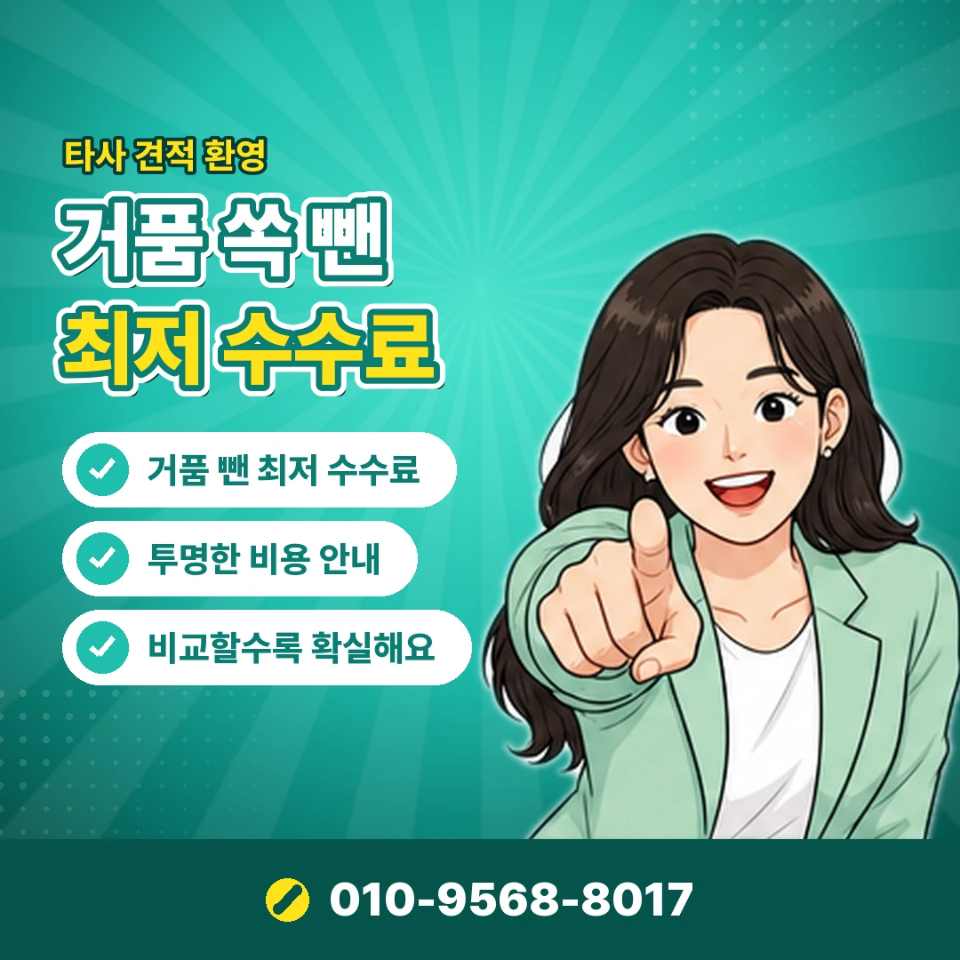 지역화폐 사용처 확인 오케이티켓